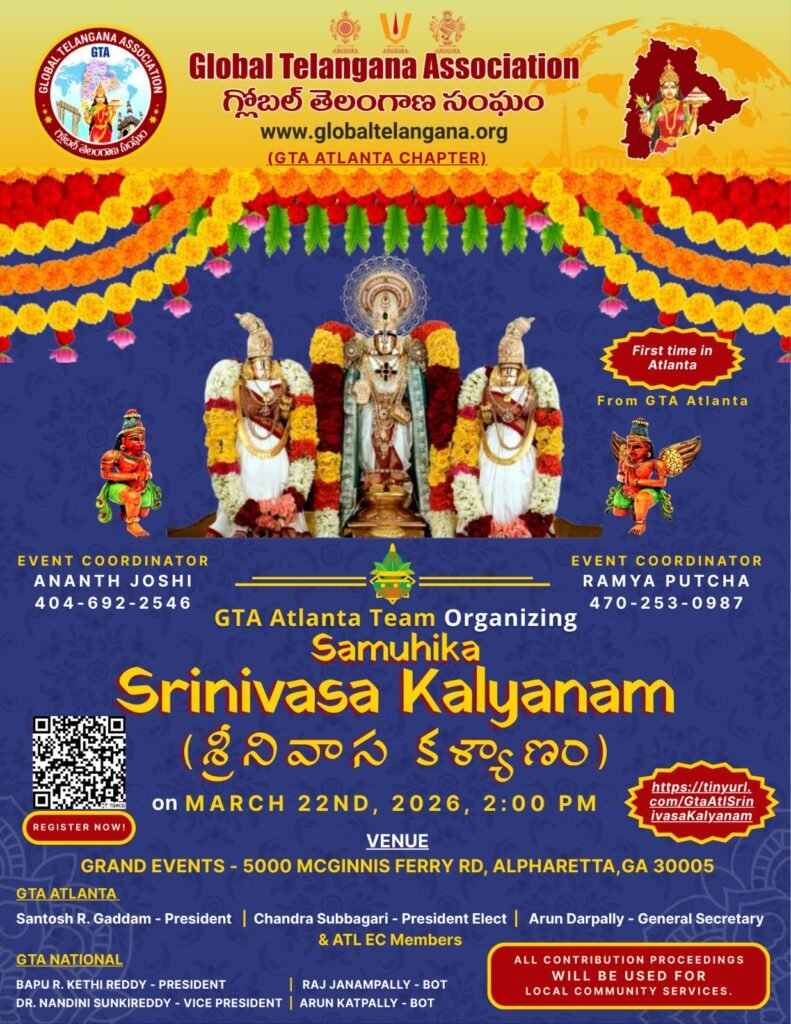 Gtakalyanam 791x1024